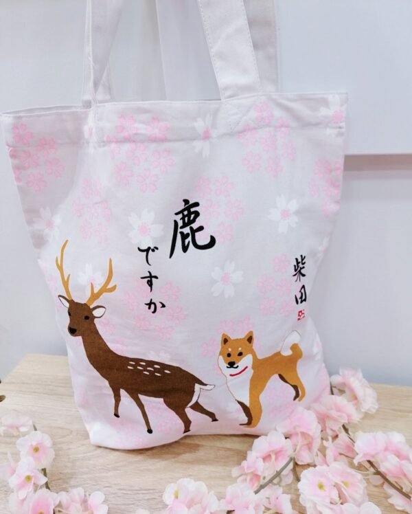 Sac Shiba inu daim sakura